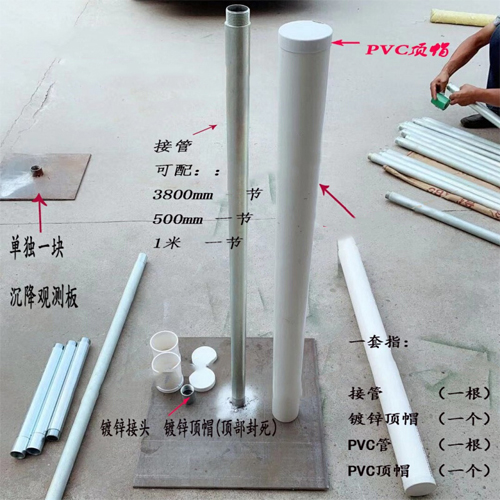 随州沉降板施工案例